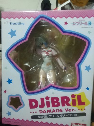 魔界天使 ジブリール Damaged Version Mail Order Exclusive