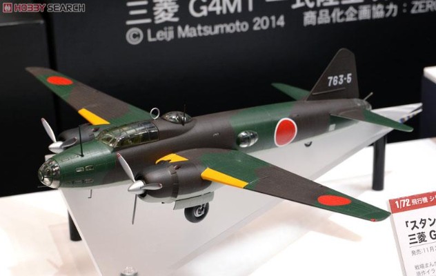Creator Works 战地启示录 三菱G4M1 一式陆上攻击机 11型