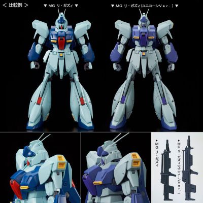 MG  1/100 灵格斯（机动战士高达独角兽）