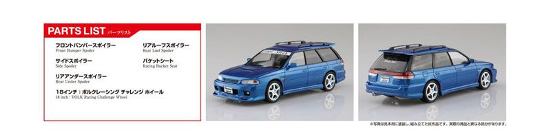 The Tuned Car No.64 1/24 Hipposleek BG5 Legacy Touring Wagon '93 斯巴鲁
