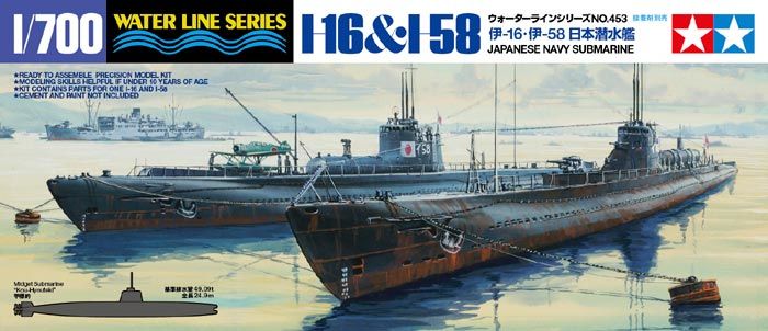31453 1/700 水线系列 日本 潜艇 伊-16/伊-58 2舰套装