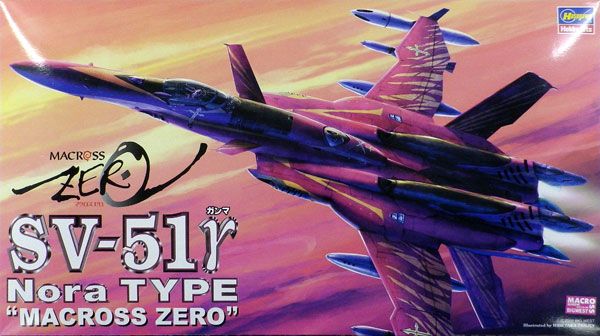 超时空要塞Zero 1/72 SV-51γ Nora机 