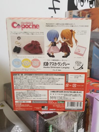 Cu-poche EVA新剧场版 明日香 礼服Ver.
