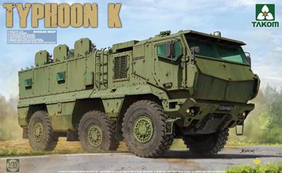 1/35 俄罗斯KAMAZ-63968“台风K”装甲运兵车 MRAP