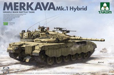 1/35 以色列 梅卡瓦主战坦克 Mk.1 混合型
