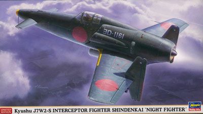 1/48 飞行器系列 九州 J7W2-S 局地战斗机 震电改“夜间战斗机” 