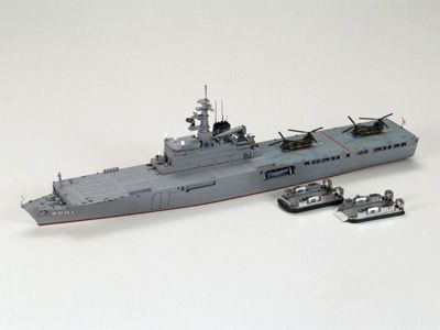 31003 1/700 水线系列 日本 海上自卫队登陆舰 大隅