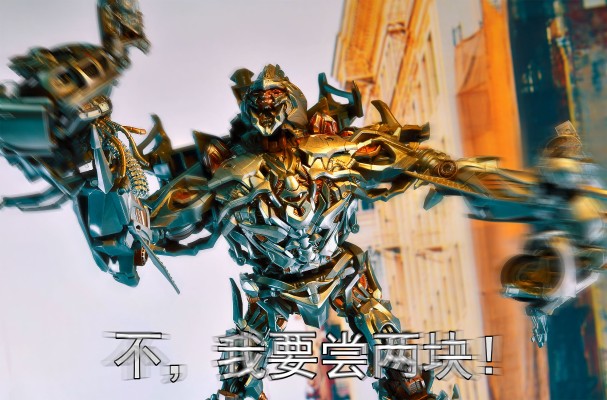 变形金刚MP系列 (MPM-9) 变形金刚 爵士