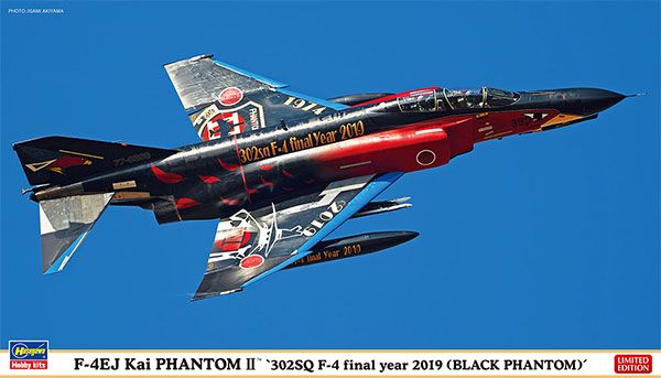 1/72 日本 F-4EJ改 鬼怪II “302SQ F-4 Final Year 2019 (黑色鬼怪)” 