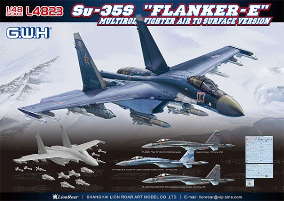 1/48 俄罗斯 Su-35S 侧卫-E 对地攻击装备型