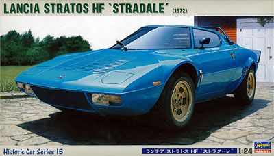 1/24 蓝旗亚 斯特拉托斯 HF“Stradale”