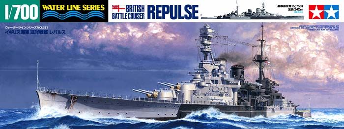 31617 1/700 水线系列 英国 皇家海军 反击