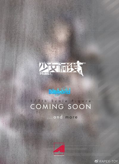 少女前线 K2 黎明之前Ver.