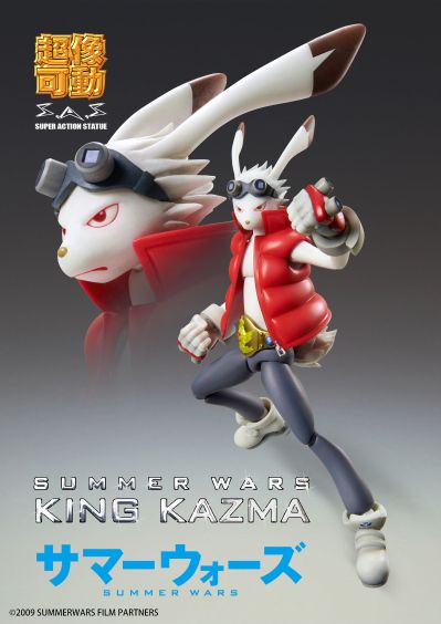 超像可动 夏日大作战 KING KAZMA