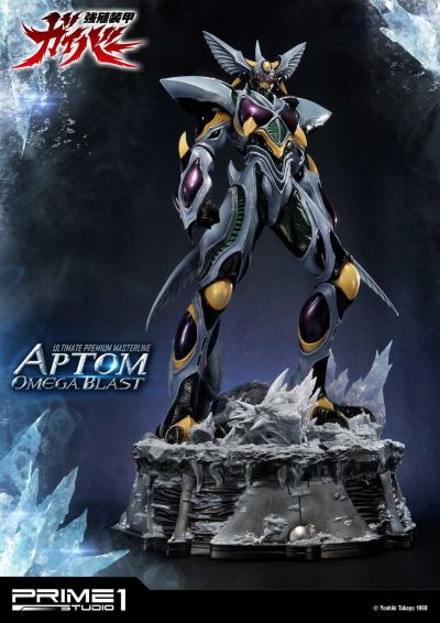 UMP UPMGV-6 强殖装甲 Aptom Omega Blast EX版