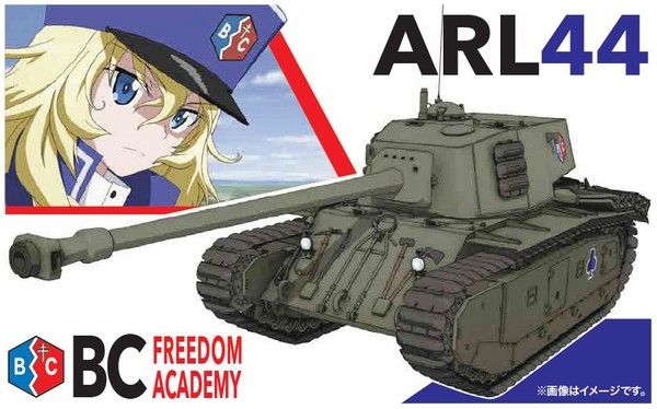 少女与战车 最终章 ARL44 BC自由学院