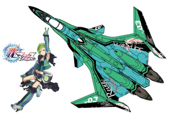 1/72 VF‐31E 齐格飞(Siegfried) “蕾娜・普劳拉配色” 剧场版Macross Δ