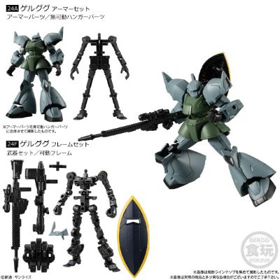 机动战士高达 G骨架08 10个入BOX 