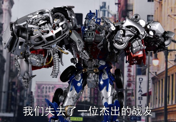 变形金刚MP系列 (MPM-9) 变形金刚 爵士