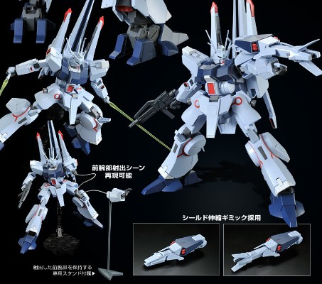 HGUC Mobile Suit Variations ARX-014P Silver Bullet（Funnel试验型) Funnel Test Type 