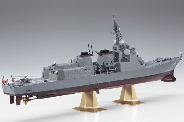 1/450 日本海上自卫队 宙斯盾 护卫舰 爱宕