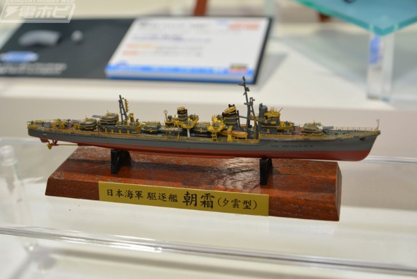 1/700 旧日本海军 驱逐舰 朝霜(夕云型) “Full-Hull Special”