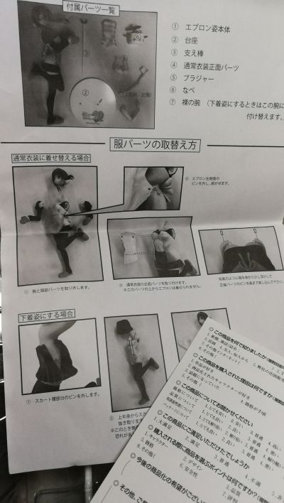 ToHeart2 伊露法 HMX-17a DVDジャケットver. 