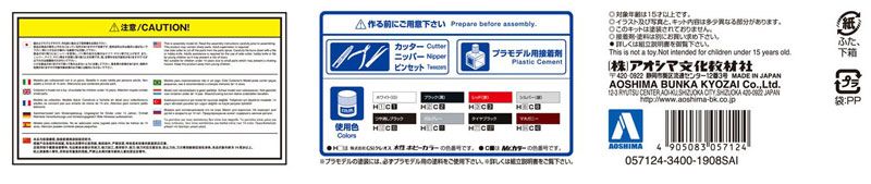 The Model Car No.9 1/24 丰田 NTP10 JPN 出租车 '17 Super White II 