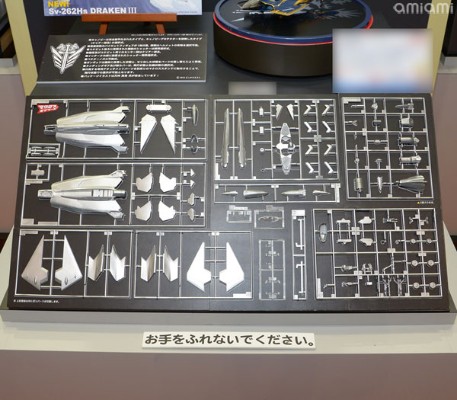 1/72 Sv-262Hs  DrakenIII 超时空要塞Δ