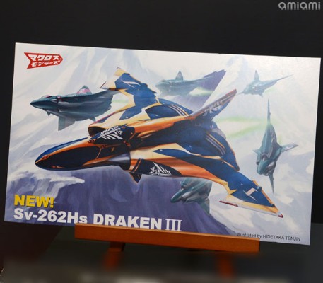 1/72 Sv-262Hs  DrakenIII 超时空要塞Δ