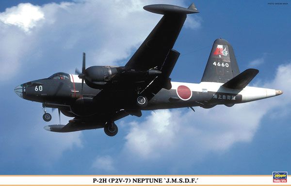 1/72 日本 P-2H (P2V-7) 海王星 “海上自卫队” 