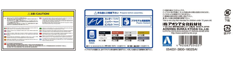 自由之路系列 No.10 LB Works R35 GT-R Ver.2