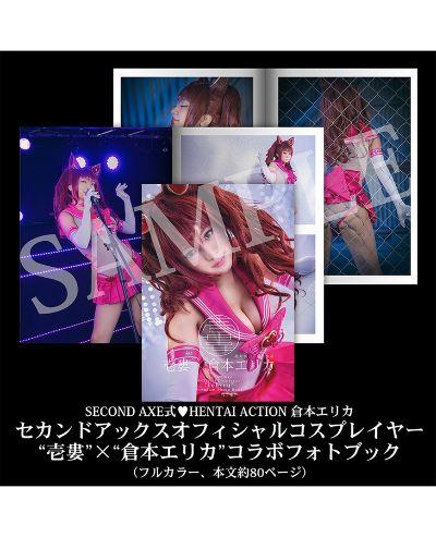 魔法少女 仓本艾丽卡 壱婁写真版套装