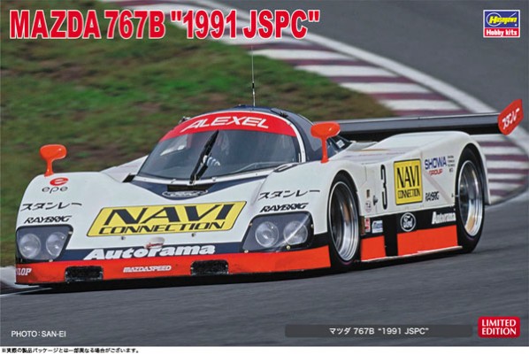1/24 马自达 767B“1991 JSPC” 