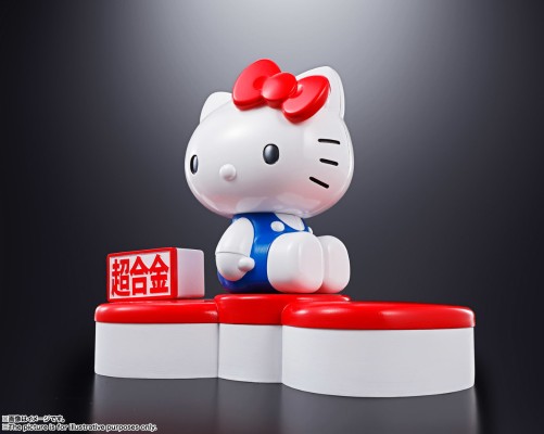 超合金 HelloKitty HelloKitty 45th Anniversary 