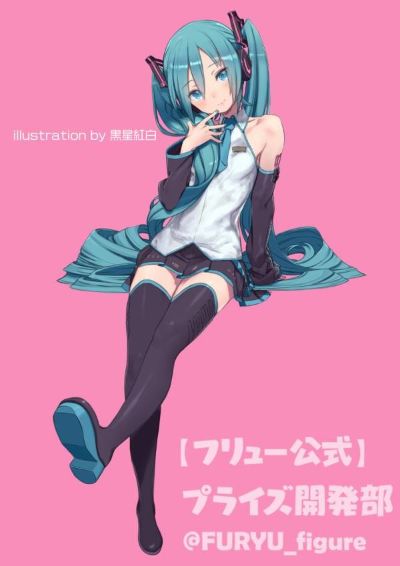 压泡面  初音未来