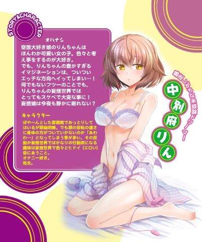 布丁酱的白日梦 ACT1 全套