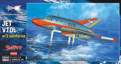 1/72 奥特曼系列 科特队 Jet 威托＆特殊潜航艇S号 