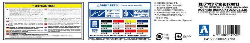 1/12 NAKED BIKE No.02 川崎 750 Roadster ZII