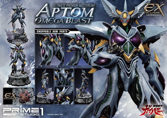 UMP UPMGV-6 强殖装甲 Aptom Omega Blast EX版