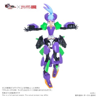 Vlocker's Nexate 福音战士新剧场版 EVA-PRIME 初号机ver.