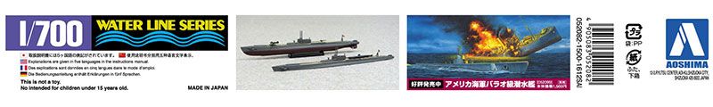 1/700 水线系列 No.459 日本海军潜水艇 伊19 