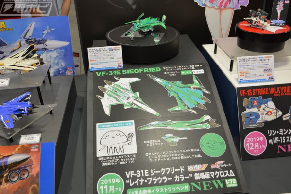 1/72 VF‐31E 齐格飞(Siegfried) “蕾娜・普劳拉配色” 剧场版Macross Δ