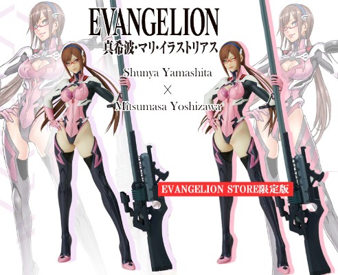 EVA新剧场版 真希波・玛丽・伊拉丝多莉亚斯 EVANGELION STORE 限定版