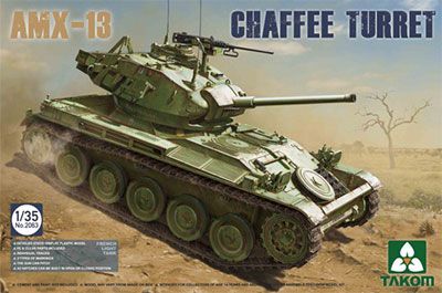 1/35 法国 轻型坦克AMX-13 Chaffee 砲塔 阿尔及利亚战争 (1954年-1962年) 