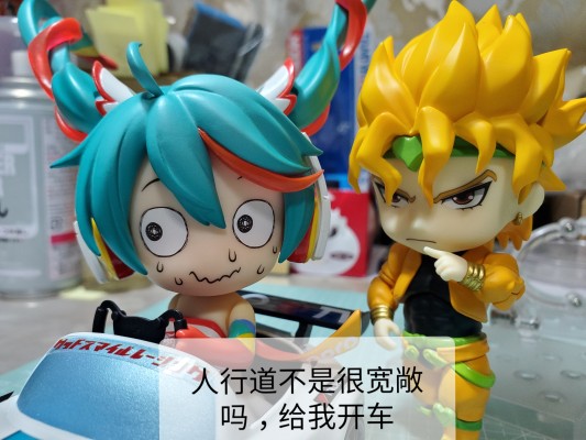 粘土人#985 JOJO的奇妙冒险 星尘斗士 空条承太郎