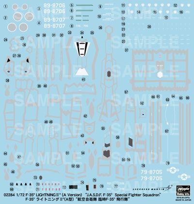 02284 1/72 F-35 闪电II（A型） “航空自卫队 临时F-35飞行队”