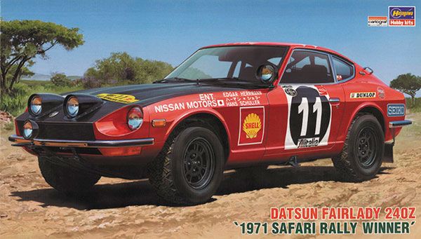 1/24 Datsun Fairlady 240Z 