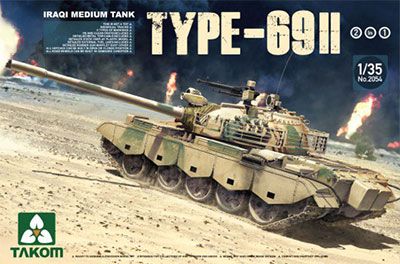 1/35 伊拉克军队 69 II式 轻型战车 2合1 
