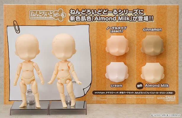 粘土娃 素体 archetype：女生 (Almond Milk )